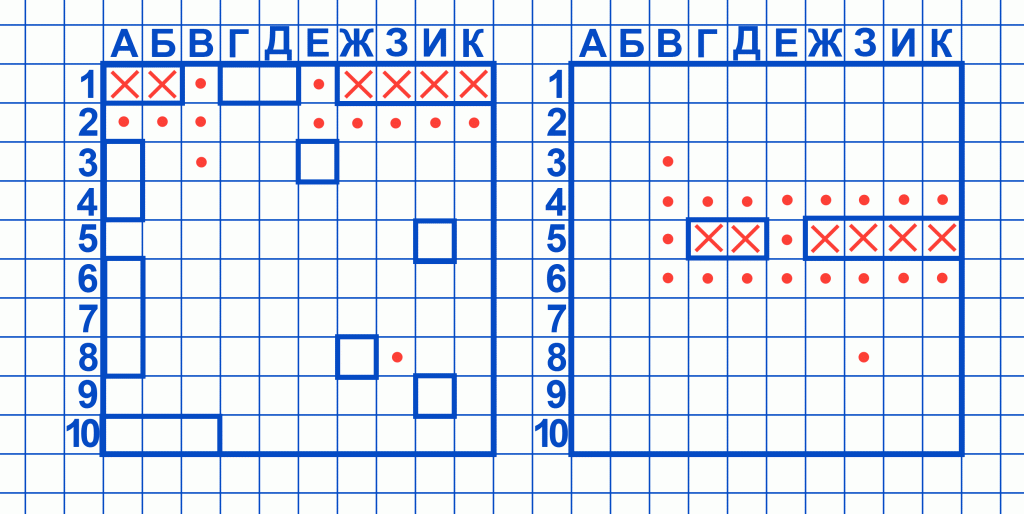 Морской бой популярная игра детства Морской бой популярная игра детства онлайн