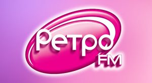 Ретро фм: прослушивание популярных треков бесплатно