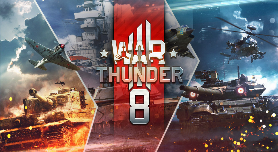 Что можно приобрести для игры War Thunder? Что можно приобрести для игры War Thunder? онлайн