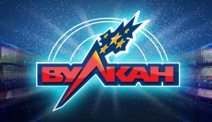Зеркало казино Вулкан: назначение и преимущества