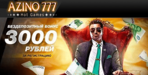 Услуги и предложения игровой площадки Азино 777