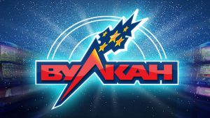казино вулкан бонуси