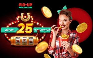 Pin-Up казино - лидер в сфере азартных игр