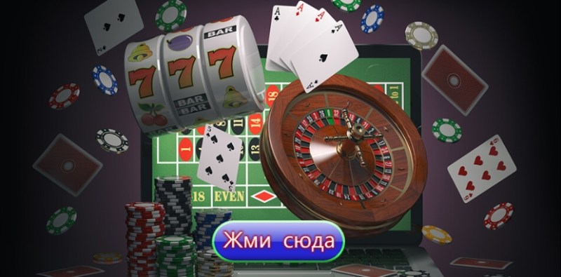 Обзор бездепов казино 2022 онлайн