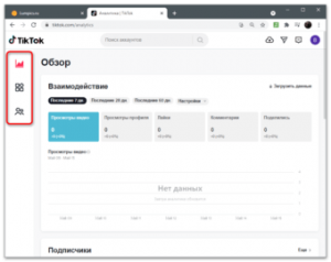 Yoloco: аналитика аккаунтов блогеров