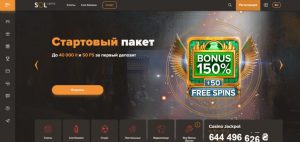 Sol Casino, как лучшая возможность заработать на игре