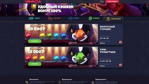 Онлайн казино Vavada - лучшее казино в интернете