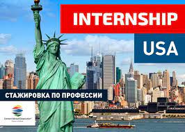 Как пройти стажировку за границей с Connect Abroad Corporation?