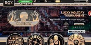 Самые дающие игровые автоматы в Rox casino