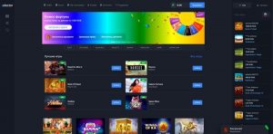 Selector Casino: клуб, в котором максимально выгодно играть