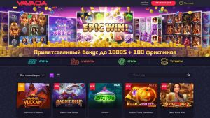 Выигрышные действия в онлайн-казино Vavada