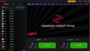 Что интересного предлагает игра Авиатор?