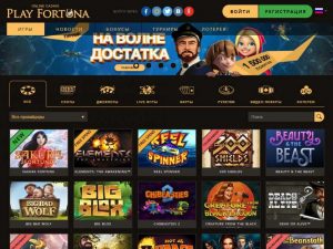 Незабываемый уикенд в компании зала Плей Фортуна