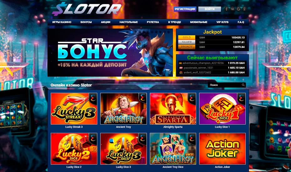 Игровые симуляторы с карточными играми в онлайн-казино Слотор онлайн