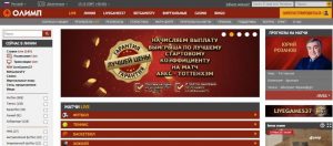 Как себя вести в Олимп казино?