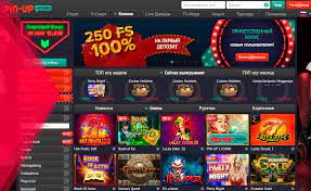 Официальный сайт Пин Ап Pin Up casino — новые возможности гемблинга онлайн