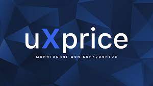 uXprice — уникальный сервис мониторинга цен конкурентных компаний онлайн