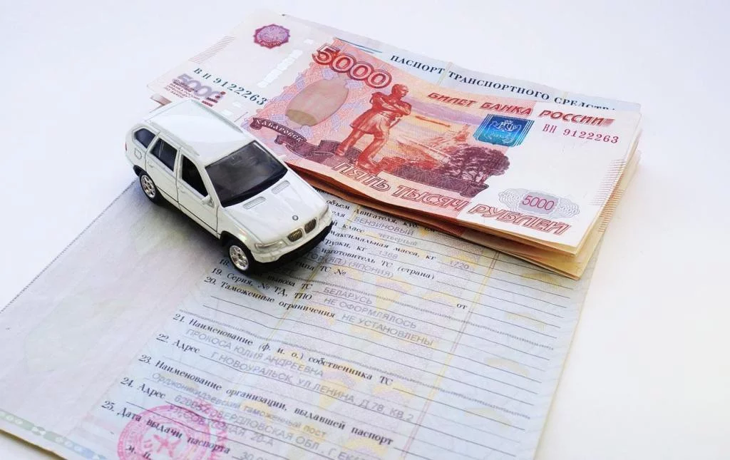 Как взять деньги под залог ПТС? онлайн