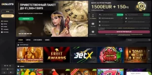 Казино 1xslots: преимущества официального сайта
