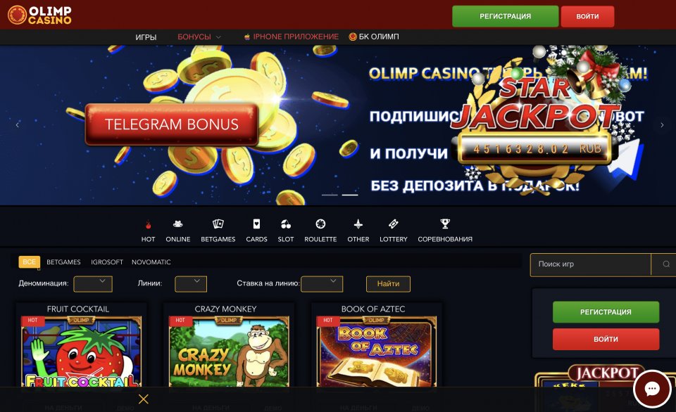 Онлайн казино Олимп: признаки хорошего игорного клуба онлайн