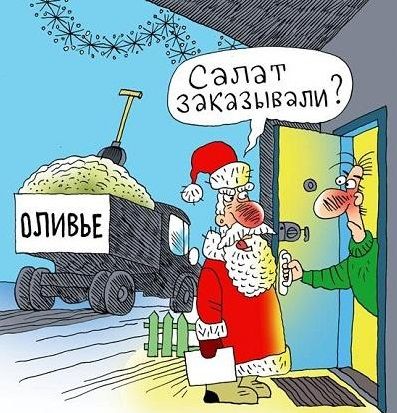 Лучшие анекдоты 2022 года онлайн