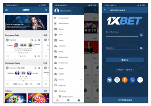 Приложение 1xBet на андроид: как скачать и установить