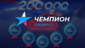 Лучшие классические слоты в казино Чемпион онлайн
