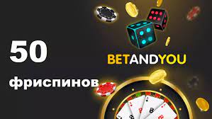 50 фриспинов за регистрацию по номеру телефона: где получить онлайн
