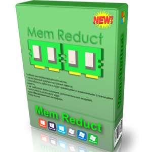 Mem Reduct - мониторинг и очистка оперативной памяти