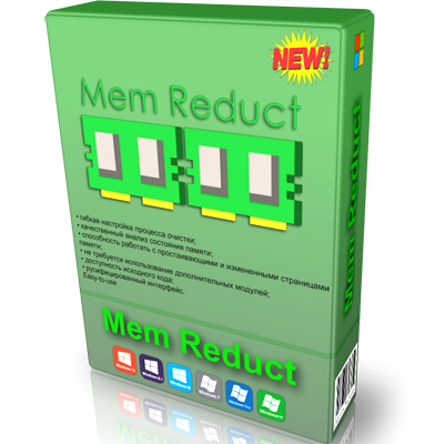 Mem Reduct — мониторинг и очистка оперативной памяти онлайн