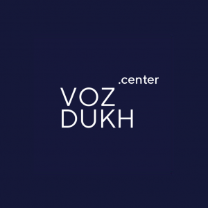 VOZDUKH CENTER - креативная лаборатория