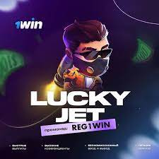 Lucky Jet: лови свою удачу и выигрывай онлайн