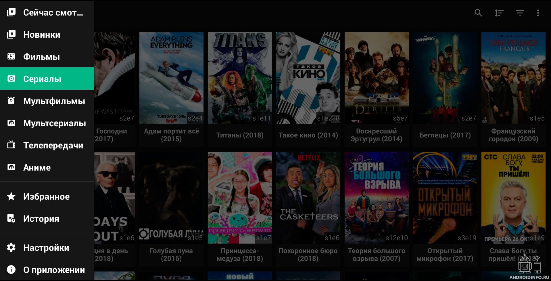 КиноСтарт: Ваша платформа для качественных фильмов и сериалов онлайн