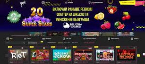 Обзор актуального зеркала онлайн казино Буй: доступность и надежность