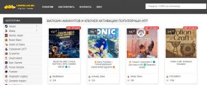 Взлет игровых аккаунтов: преимущества