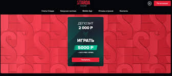 Волшебный мир и богатства: Исследуйте виртуальное казино Starda Casino с его захватывающими играми онлайн
