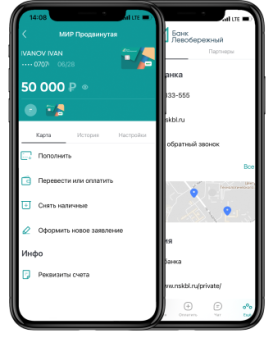 Интернет-банк: удобство и безопасность финансовых операций в онлайн-режиме онлайн