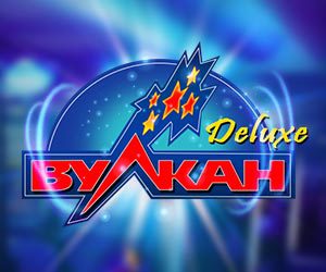 Вулкан Делюкс зеркало: главные преимущества онлайн