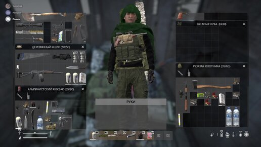 Топовые читы для DayZ в 2023 году: как обойти правила и достичь успеха онлайн