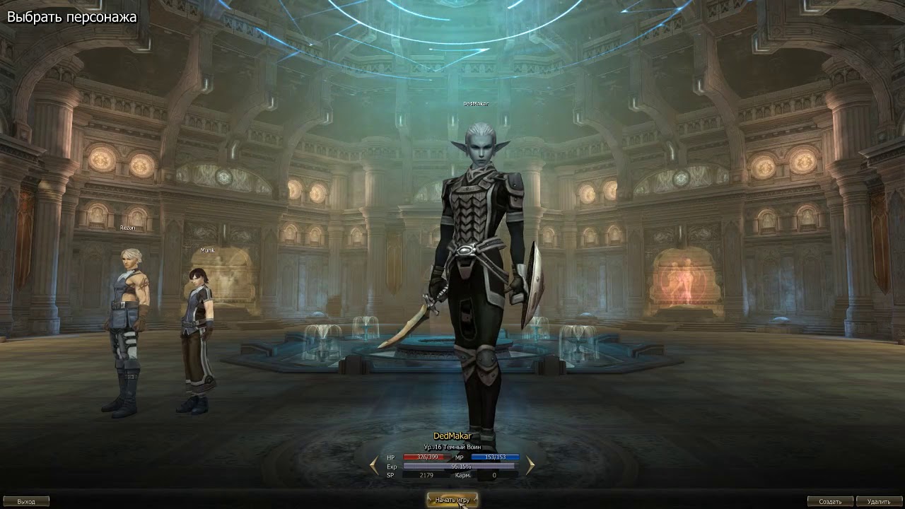 Сервера Lineage 2 — выбор среди множества возможностей Сервера Lineage 2 — выбор среди множества возможностей онлайн