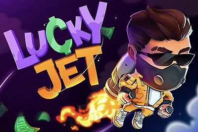 Игра Лаки Джет: увлекательное развлечение для детей и взрослых онлайн
