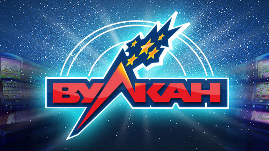 Вулкан казино: лучший выбор для азартных развлечений онлайн
