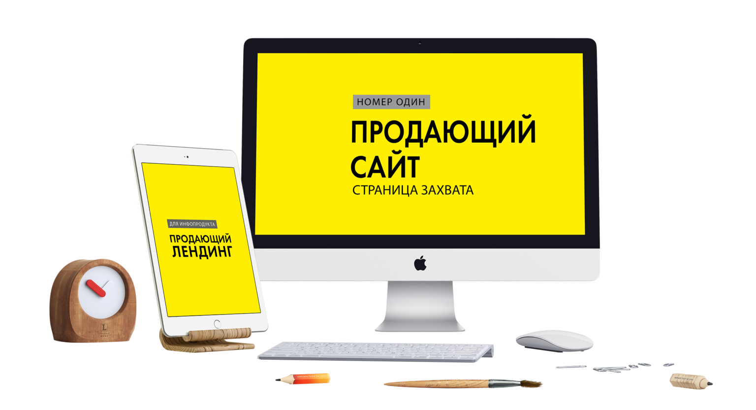 Эффективный лендинг: от идеи до реализации онлайн
