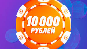 Фрибеты: что это и как получить бесплатные ставки? онлайн