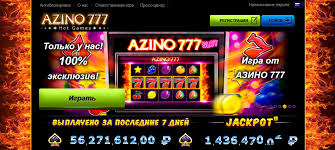 Azino777 зеркало: гарантированный доступ к игровому клубу онлайн