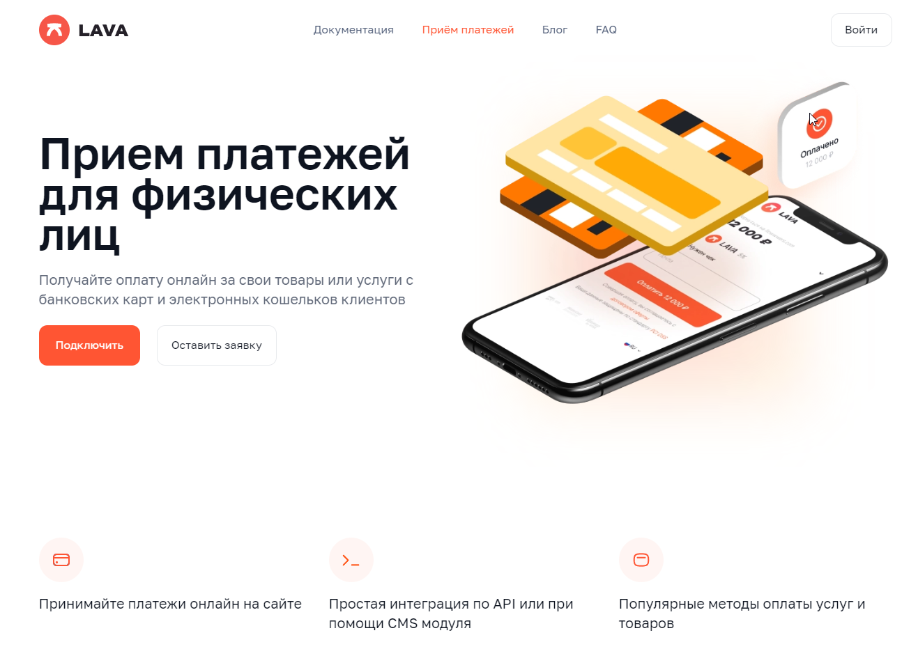 Подробная инструкция как создать простой и безопасный способ принимать платежи на вашем личном сайте или блоге онлайн