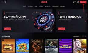 Соберите богатство вместе с Starda Casino онлайн