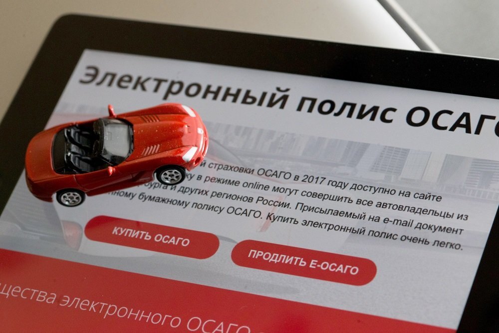Что такое е-ОСАГО: основные преимущества и функции онлайн
