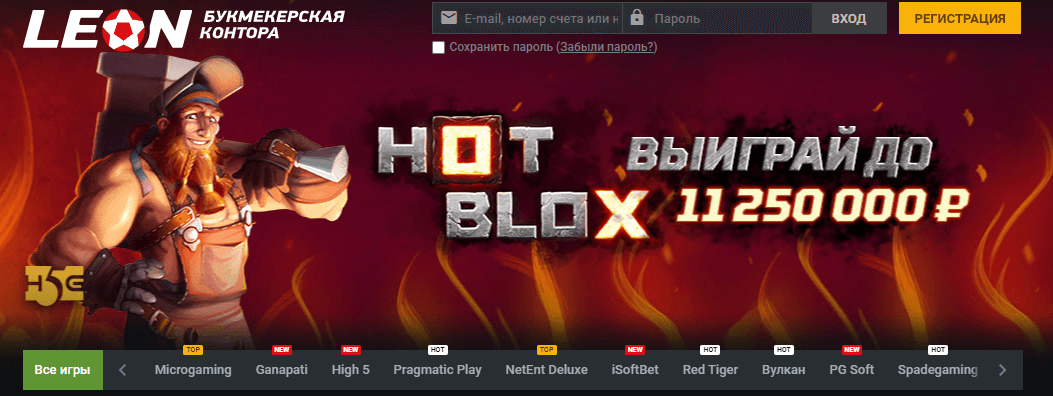 LEON casino: игровая платформа для всех любителей азарта онлайн