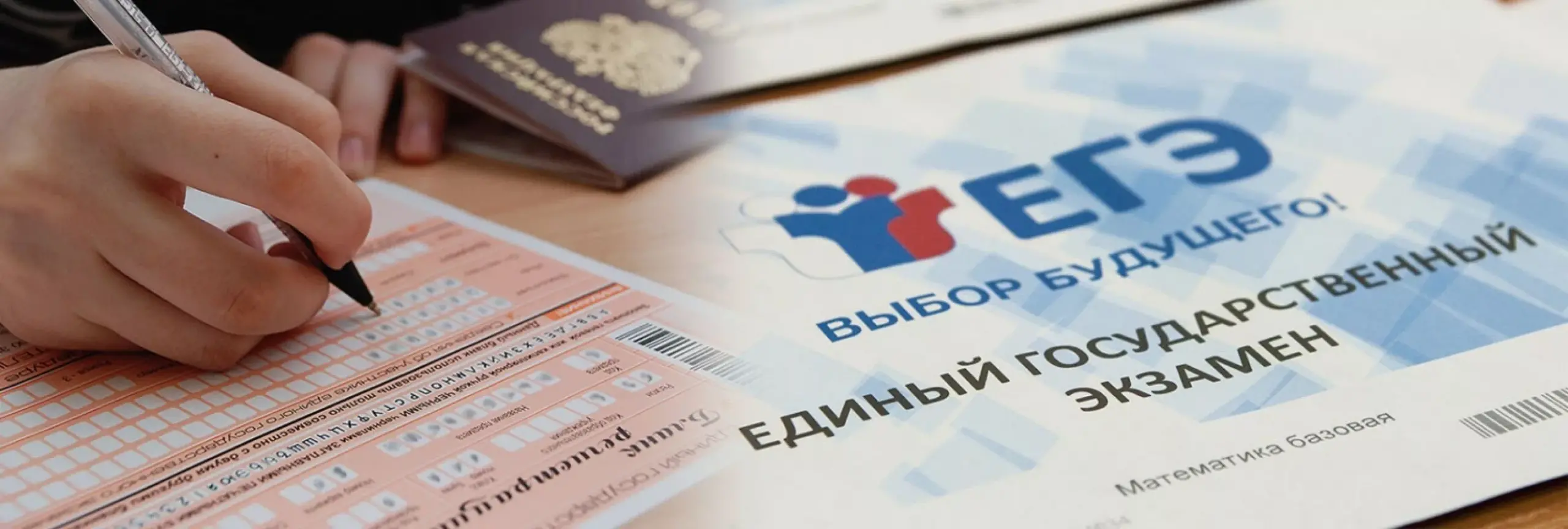 Что будет, если не сдать ЕГЭ: последствия и альтернативы онлайн